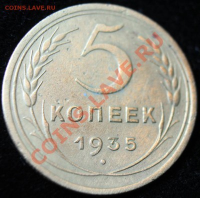 5r27 5к 35г - 5-35р