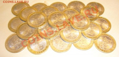 10 рублей ДГР "Брянск" БМ 2010 г. до 24.02.2013 г. 21:00 МСК - 003