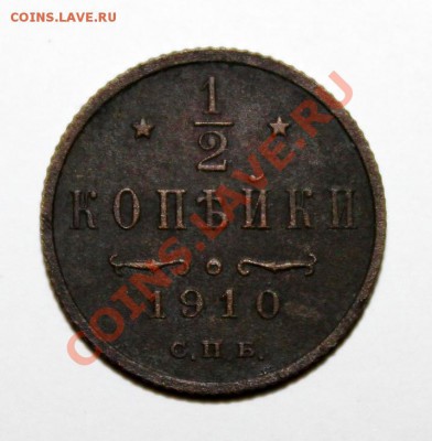 1910 - 1.JPG
