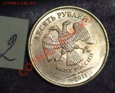 Расколы на 10-ти рублях. - 10r2