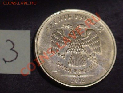 Расколы на 10-ти рублях. - 10r3