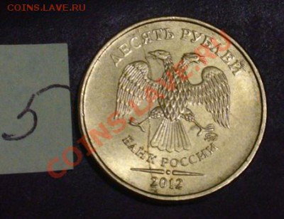 Расколы на 10-ти рублях. - 10r5