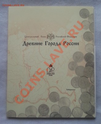 ПОПЫТКА СЛЕПИТЬ КАТАЛОГ НАБОРОВ МОНЕТ СОВРЕМЕННОЙ РОССИИ - конверт аверс