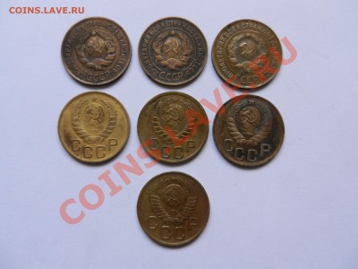 7 шт по 3 коп 1930, 31, 32, 37, 40, 46, 57 до 22-02-13 22-00 - DSCN1056.JPG