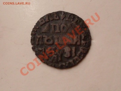 Полушка 1716 года - SDC11276.JPG