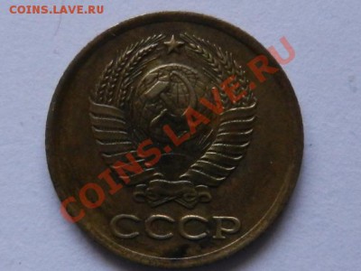 1 копейка 1961 шт.1.12 до 22-02-13 в 22-00 - RSCN1005.JPG