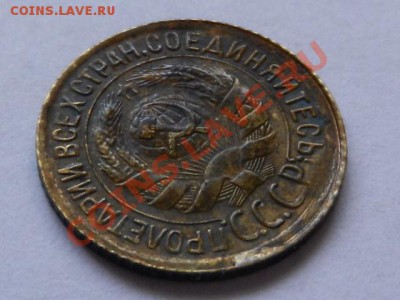 1 копейка 1930 бодрая до 22-02-13 в 22-00 - RSCN1013.JPG