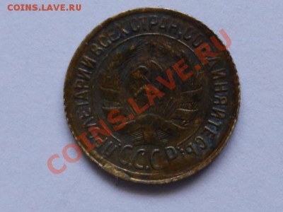 1 копейка 1930 бодрая до 22-02-13 в 22-00 - RSCN1011.JPG