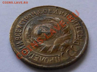 1 копейка 1931 VF до 22-02-13 в 22-00 - RSCN1021.JPG