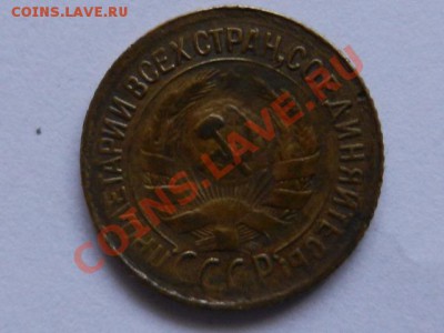 1 копейка 1931 VF до 22-02-13 в 22-00 - RSCN1019.JPG