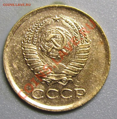 1 копейка 1961 нечастая? - 5