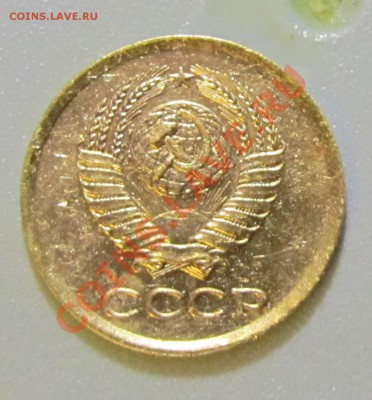 1 копейка 1961 нечастая? - 6
