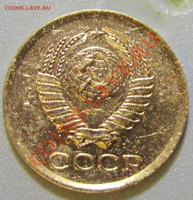 1 копейка 1961 нечастая? - 8