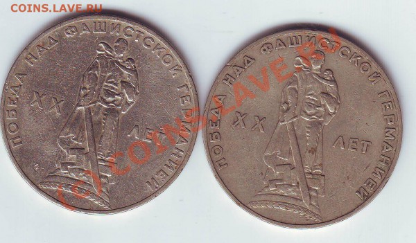 1 руб хх лет над фашисткой германией до 17,11,09 - Image0005.JPG