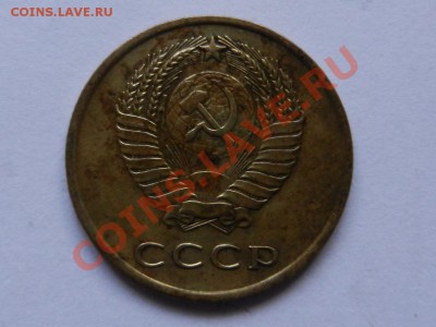 3 копейки 1962 VF до 22-02-13 в 22-00 - RSCN1045.JPG