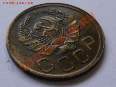 3 копейки 1935 новый тип XF до 22-02-13 в 22-00 - RSCN1051.JPG