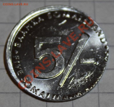 5 шиллингов Сомалиленд - брак?? - IMG_4535.JPG