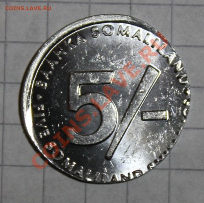5 шиллингов Сомалиленд - брак?? - IMG_4533.JPG
