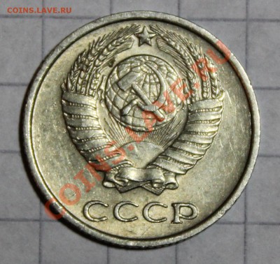 С РУБЛЯ! 10 копеек СССР 1966 г до 22-10 мск 20.02.13 - IMG_4528.JPG
