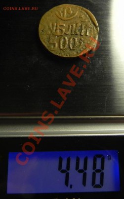 500 руб. Хорезм  -  оценка! - DSCN8594 (401x640)