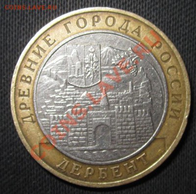 Дербент - IMG_2975.JPG