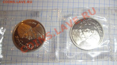 1 руб 91 г Махтумкули пруф ,запайка  до 21.2  в 22-00 мск - 18.2 20 лет 019.JPG