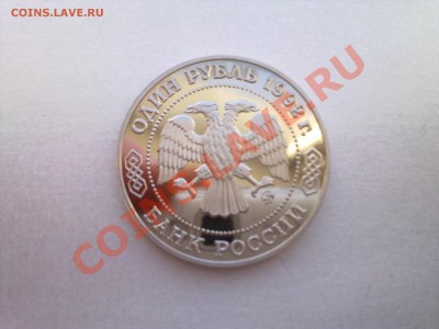ЮБИЛЕЙКА СССР,РОССИИ(меш,пруф,ац)......ПОЛКОВОДЦЫ и СРАЖЕНИЯ - Фото2411