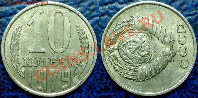 15коп. 1977г. ПОЛНЫЙ РАСКОЛ. 20.02.13г. в 22-00 Москвы. - DSC00004.JPG