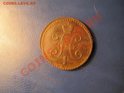 1к-1844см . до20.02.13.в 22:00мск  короткий аук. - IMG_1971