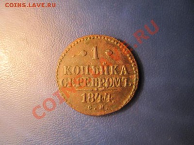 1к-1844см . до20.02.13.в 22:00мск  короткий аук. - IMG_1974