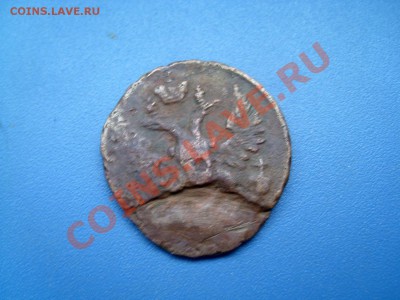 денга 1748 брак? - SL270436.JPG