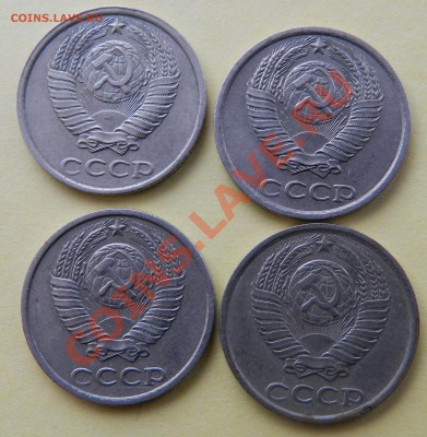 10коп.1980г.(4шт.) АИФ-151.шт.2,3 До 21.02.13г. 21.30мск - DSCN5179.JPG
