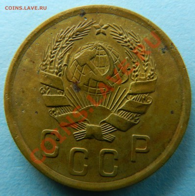 2 коп. 1936г. без 1 узла нужна помощь - DSCN5187.JPG