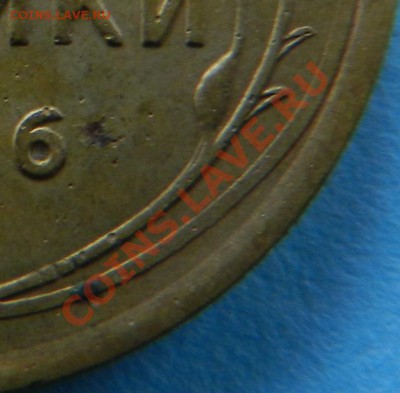 2 коп. 1936г. без 1 узла нужна помощь - 185.JPG
