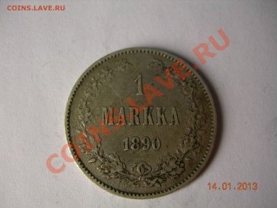 1 марка 1890г  до 24.02.2013 в 21-00 по Москве - DSCN2366.JPG