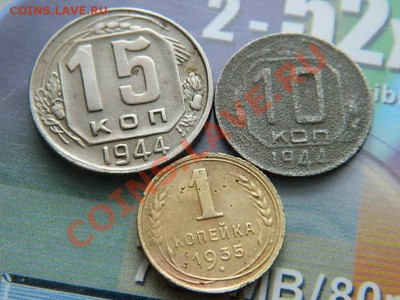 Куплю нечастые монеты СССР. - DSCN0236 (Копировать).JPG