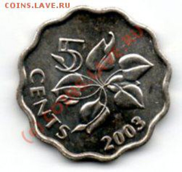 SWAZILAND 5 cents, короткий аукцион, до 13.11.2009 - 403
