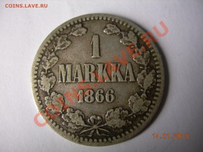 1 марка 1866г  до 24.02.2013 в 21-00 по Москве - DSCN2356.JPG