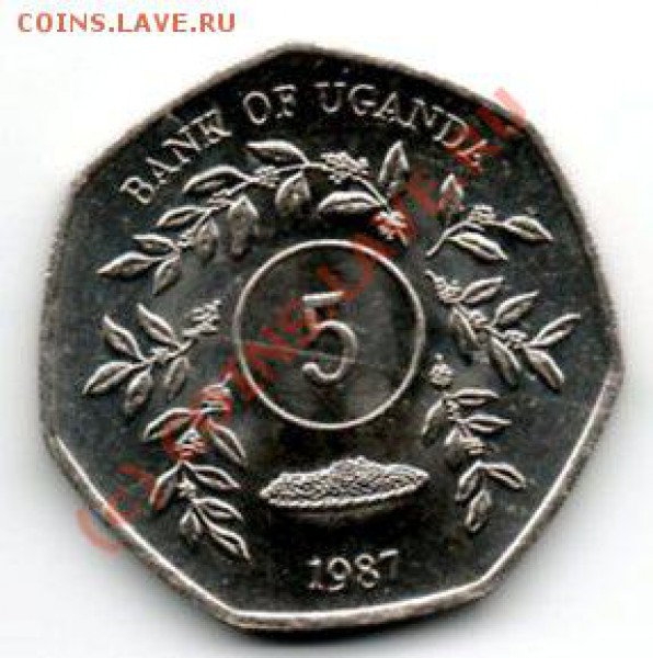 UGANDA 5 shillings, короткий аукцион, до 13.11.2009 - 405