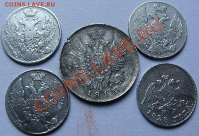 20 к.1813, 10 к. 1828, 1833,1837,1838 до 22-00 21-02-13 - DSC00478.JPG