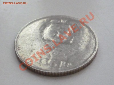 10коп. 1990 непрочекан - P1000459.JPG