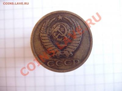 3 копейки 1984 год Оценка - P4010173.JPG