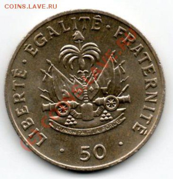 HAITI 50 сантимов, короткий аукцион, до 13.11.2009 - 408