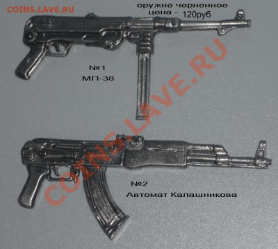 Оловянные солдатики - P1010370