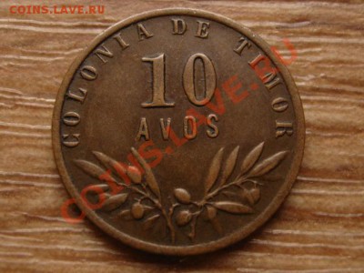 Тимор Португальский 10 авос 1951 до 20.02.13 в 21.00 М - IMG_0111