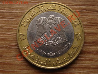 Сирия 25 фунтов 1995 биметал Башар Асад до 20.02.13 в 21.00М - IMG_0114
