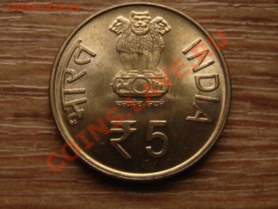 Индия 5 рупий 2011 100 лет гр. авиации до 20.02.13 в 21.00 М - IMG_0118