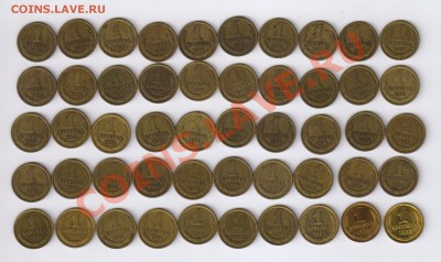 1 копейка !!!! 1968 - 1989гг - 50 монет до 24.02.2013г 21-00 - 1 копейка 1968 - 1989 гг - 50 монет 001