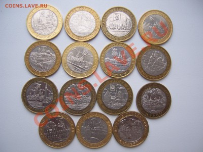 10 рублей ДГР 31 монета без повторов до 24.02.2013 в 21.00 - 100_3889.JPG