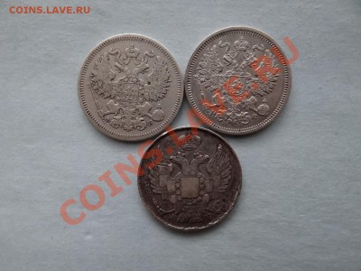 20к 1838, 1860, 1863 - 002